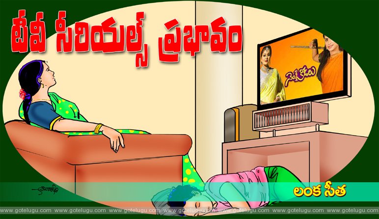 TV serials prabhavam